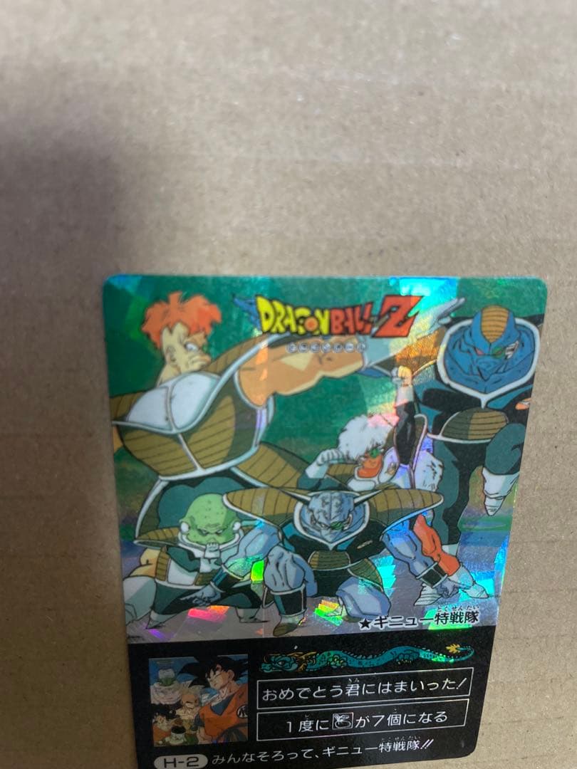 【メロ】ドラゴンボールカード　ギニュー特戦隊