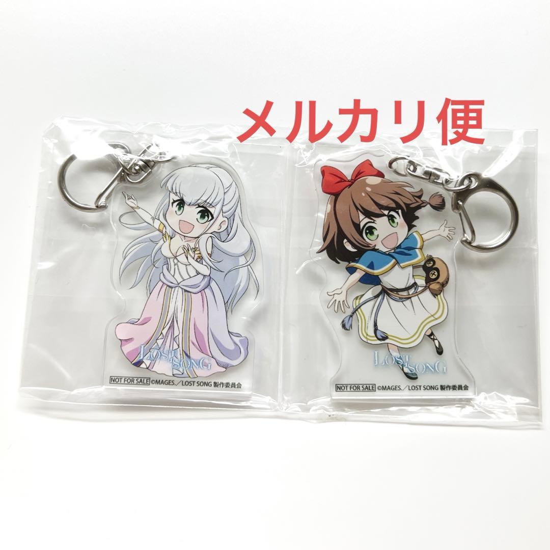 LOST SONG リン　フィーニス　アニメイト特典　アクリルキーホルダーセット