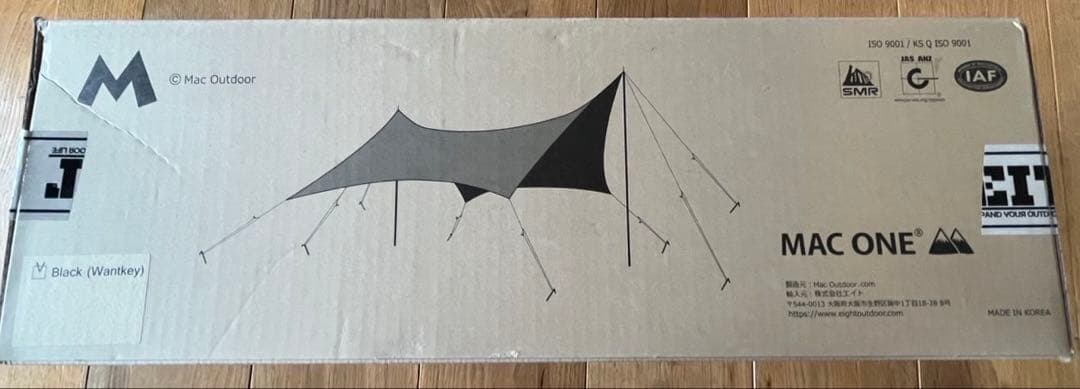 WANTKEY TARP ウォンキータープWANTKEYCAMP MACONE