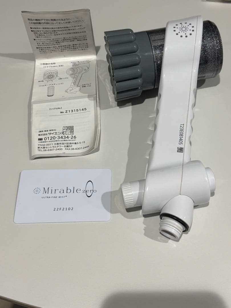 ミラブルzero（ミラブルゼロ）ウルトラファインミスト シャワーヘッド