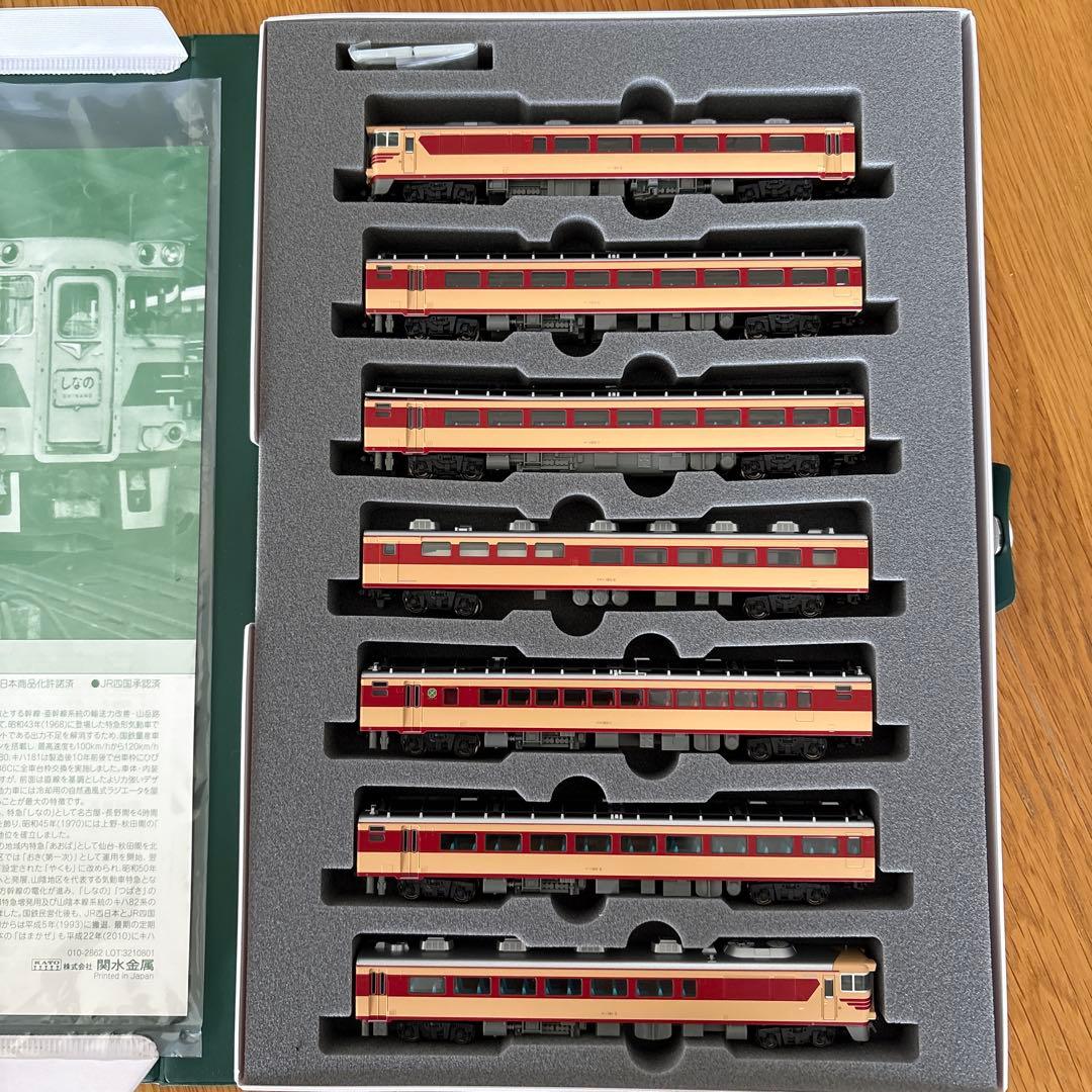 【新同】KATO 10-1117キハ181系初期形7両セット⑥付属品未使用未開封