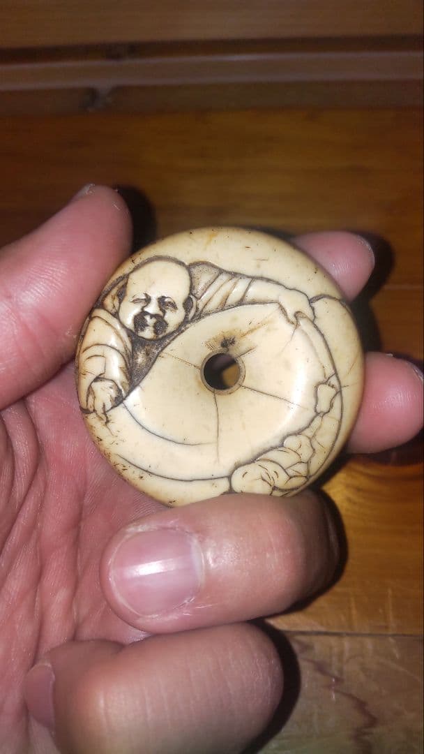 根付け 時代物 布袋尊 芭蕉扇 縁起物