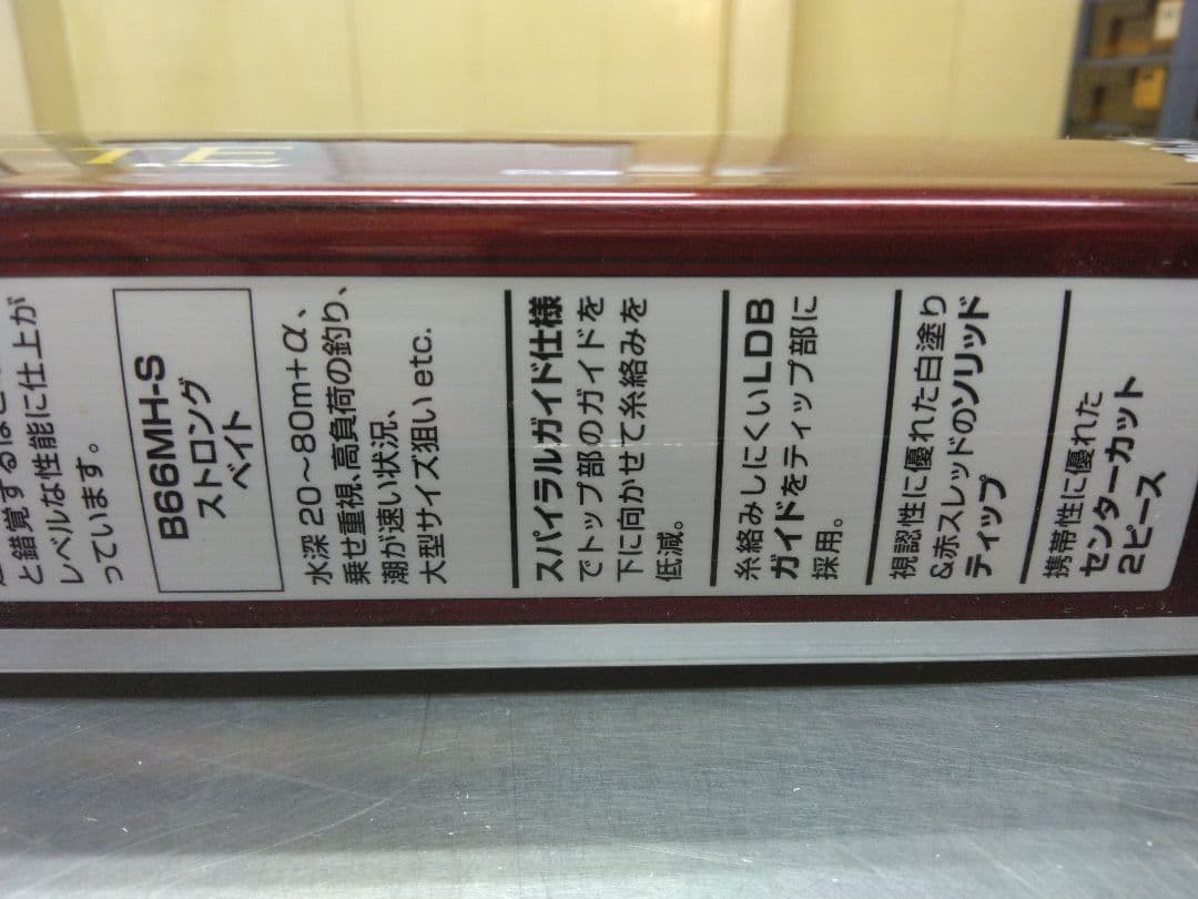 シマノ 19セフィアSS メタルスッテ B66MH-S