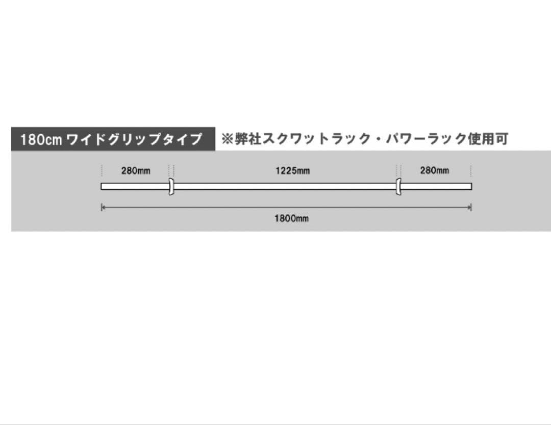 ベンチプレスセット セーフティバー付き 65kg 別ダンベル10kg
