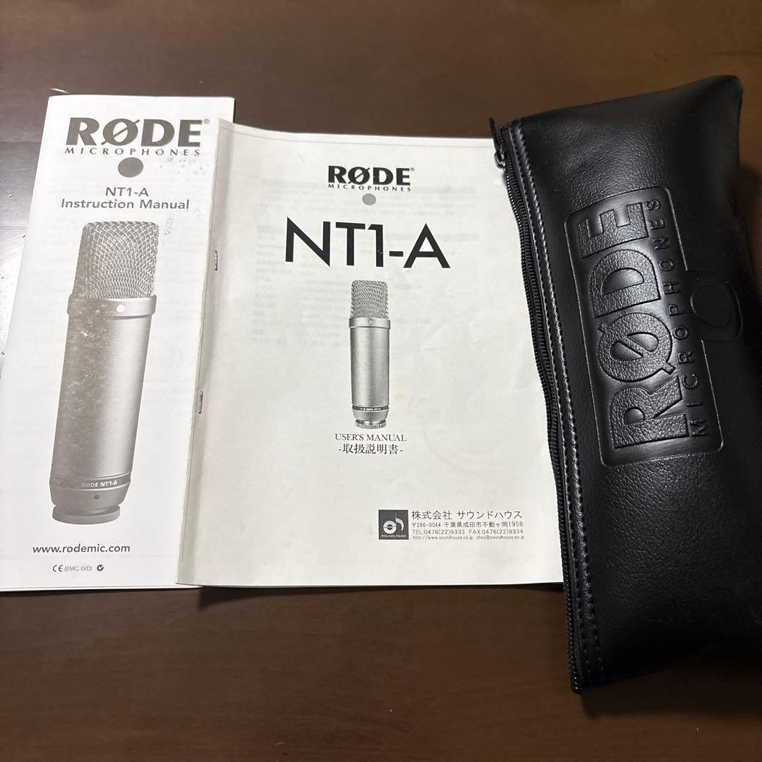 RØDE NT1-A コンデンサーマイク一式