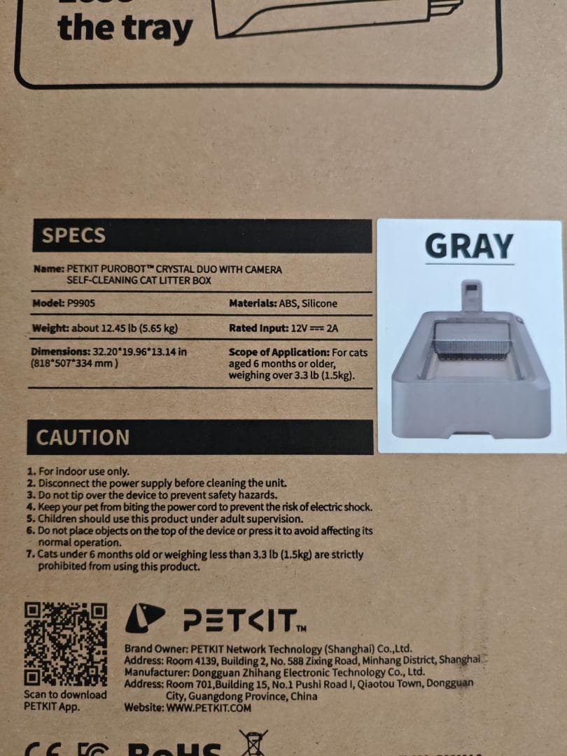 PETKIT 猫 トイレ 自動トイレ ゆるい便が検知 スマホ管理 センサー付き