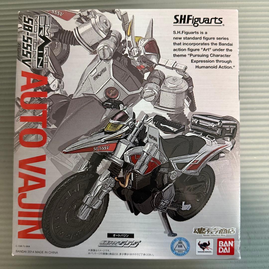 S.H.フィギュアーツ　オートバジン