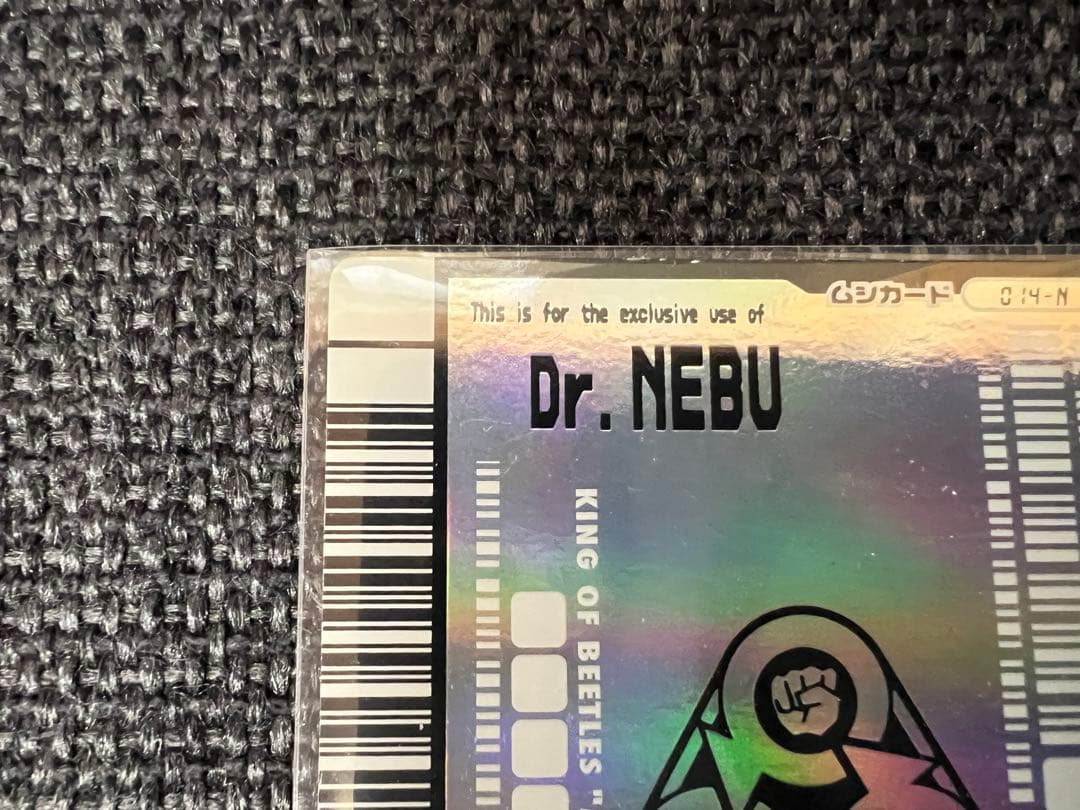 2007激レア ムシキング 034-N Dr.ネブ仕様 エラフスホソアカクワガタ