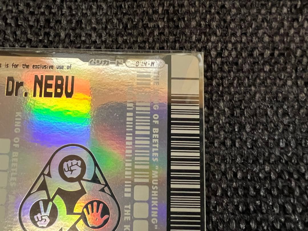 2007激レア ムシキング 034-N Dr.ネブ仕様 エラフスホソアカクワガタ