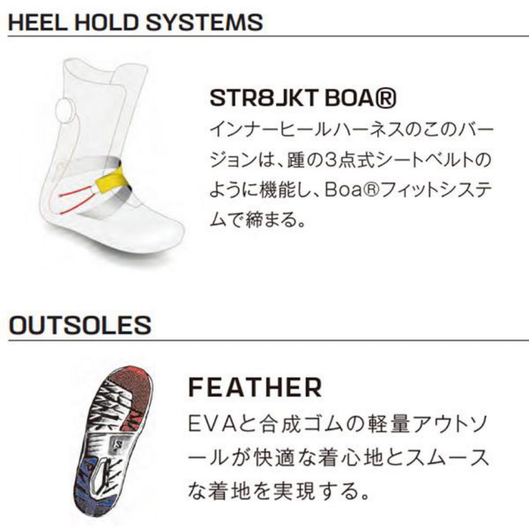 SALOMON サロモン IVY BOA SJ BOAアイビーボア 22.5cm