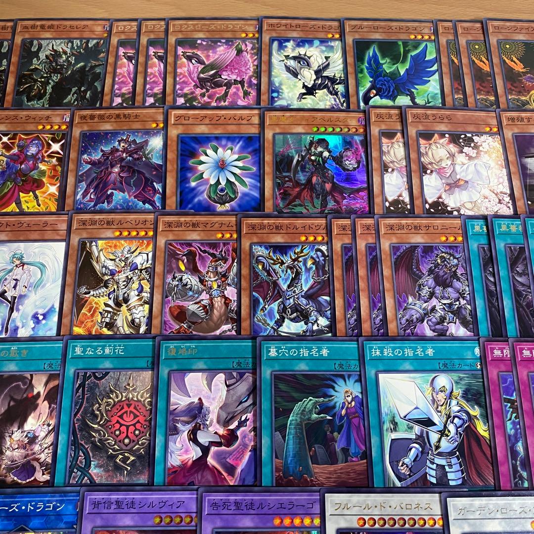 ブラックローズドラゴン デッキ 遊戯王 本格構築済み 黒薔薇の破滅竜