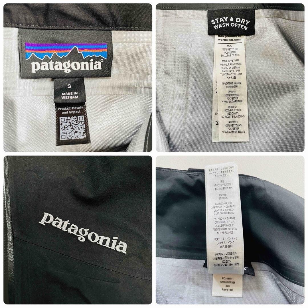6631 パタゴニア　パンツ　ゴアテックス　スノボウェア　25年　ロングジップ