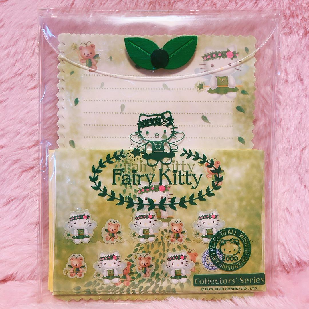 希少レア　ハローキティ　レターセット　フェアリー　2000 サンリオ　平成レトロ