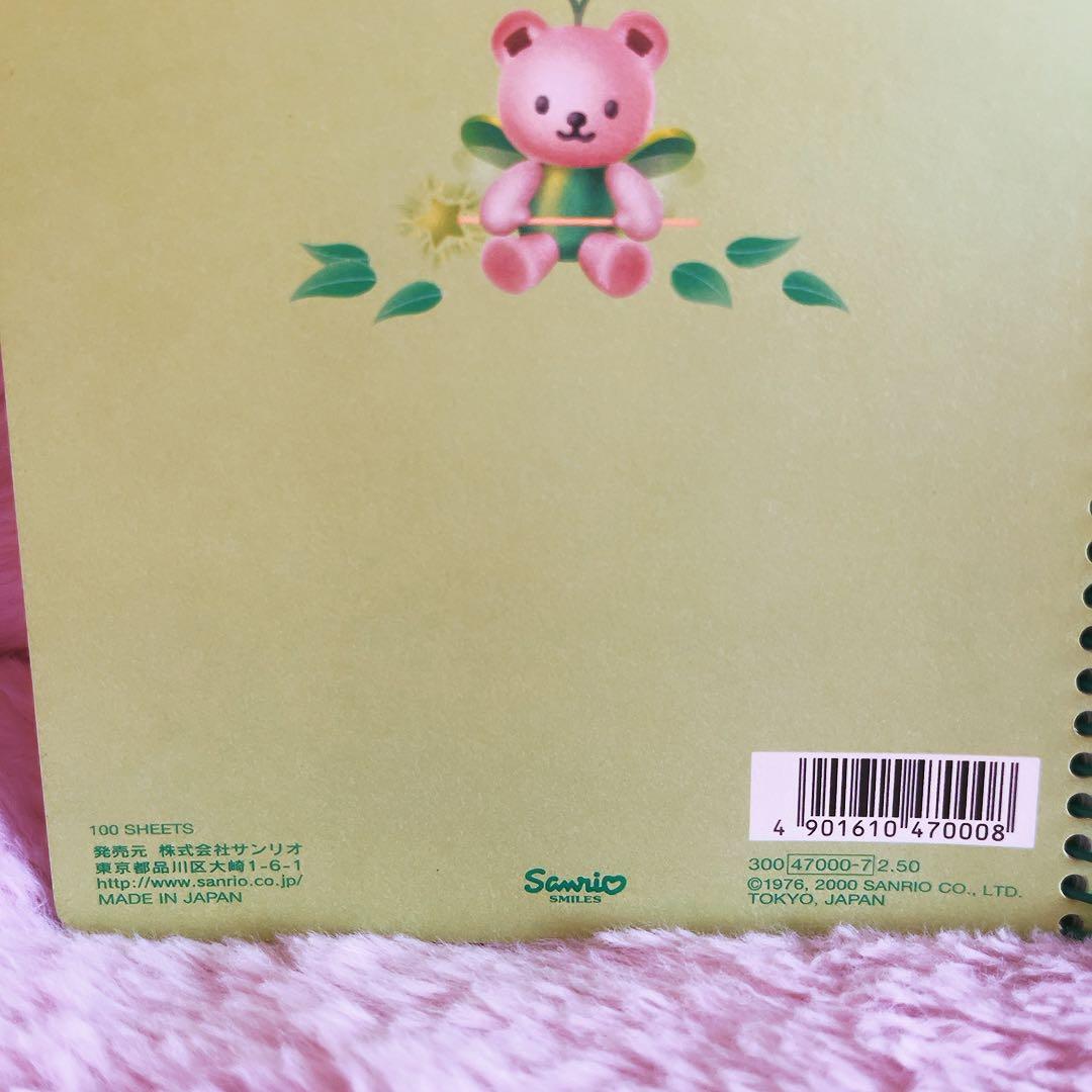 希少レア　ハローキティ　レターセット　フェアリー　2000 サンリオ　平成レトロ