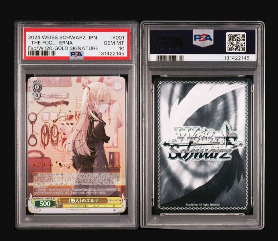 【スパイ教室】氷刃のモニカ 愚人のエルナ 連番set