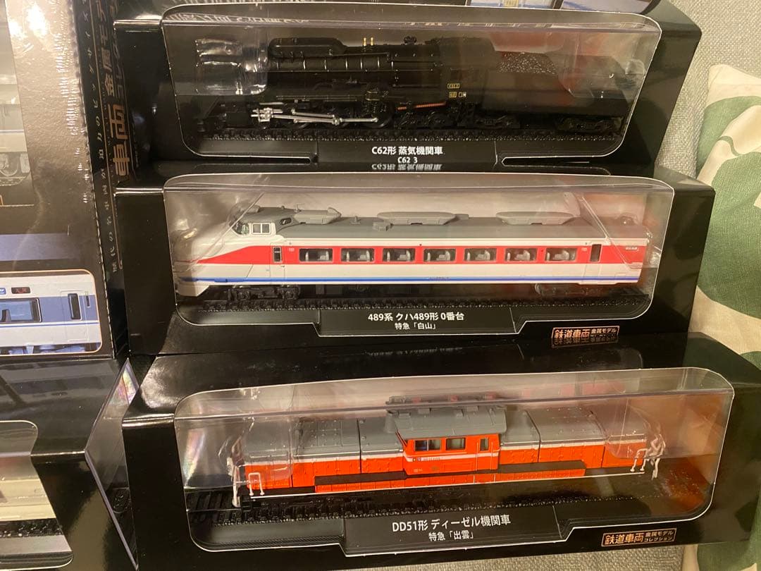 よ*し様 鉄道車両金属モデルコレクション