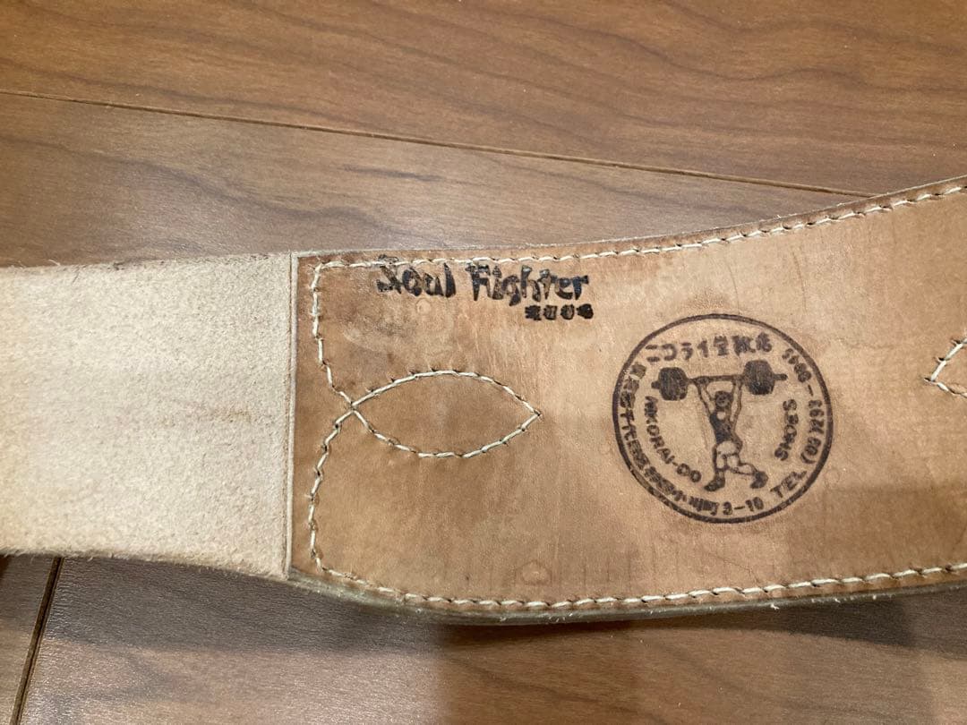 ニコライ堂靴店　ウエサカ　トレーニングベルト