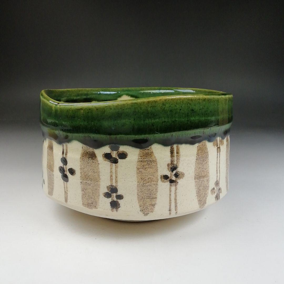 Ｔ８２９　茶碗　『織部茶碗』『秀泉陶苑　沢田秀一 作』　共箱　抹茶碗　茶道具