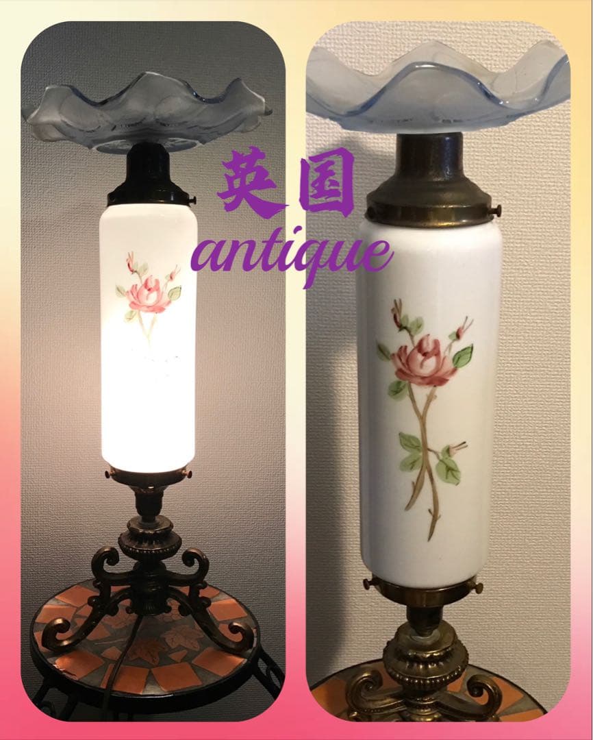 英国  イギリスアンティーク　花ガラスランプ