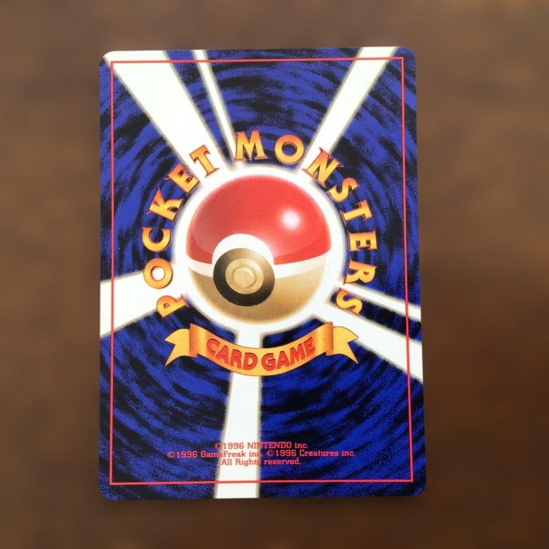 【美品】　ポケモンカード　旧裏　「ゴースト」