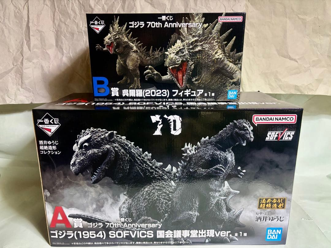 一番くじ ゴジラ 「70th Anniversary」A賞 B賞 ラストワン賞