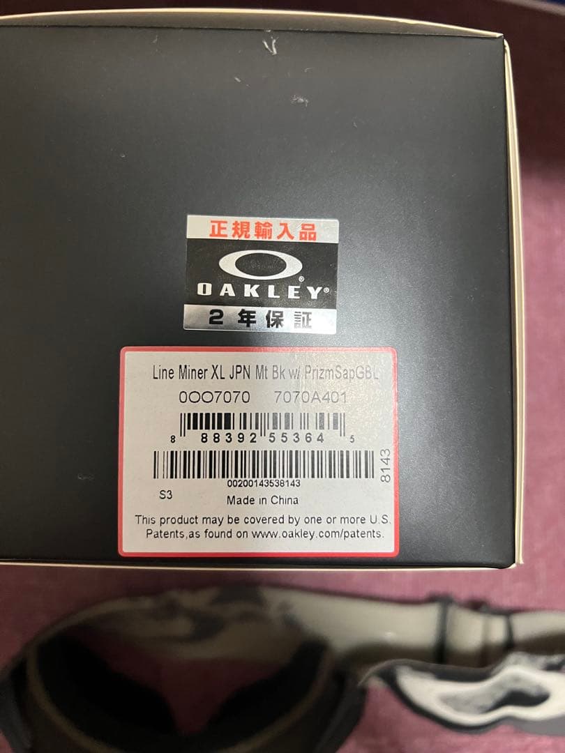 限定　OAKLEY LINEMINE FUJI JAPAN