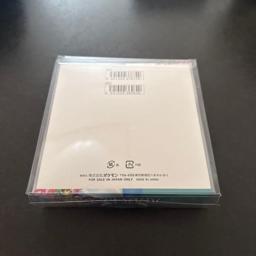 ポケモンカードゲーム バトルパートナーズ BOX 【 シュリンク付き 】