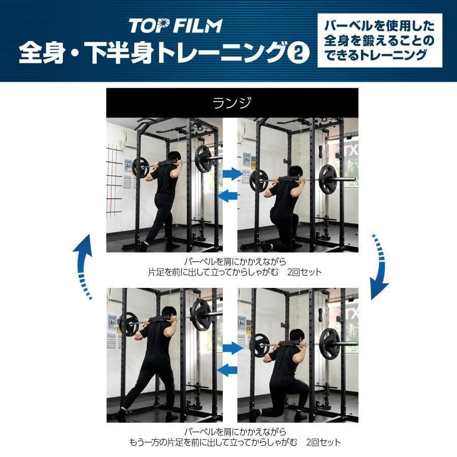 マルチパワーラック 12段階 調節可能 自宅 家庭用R2189