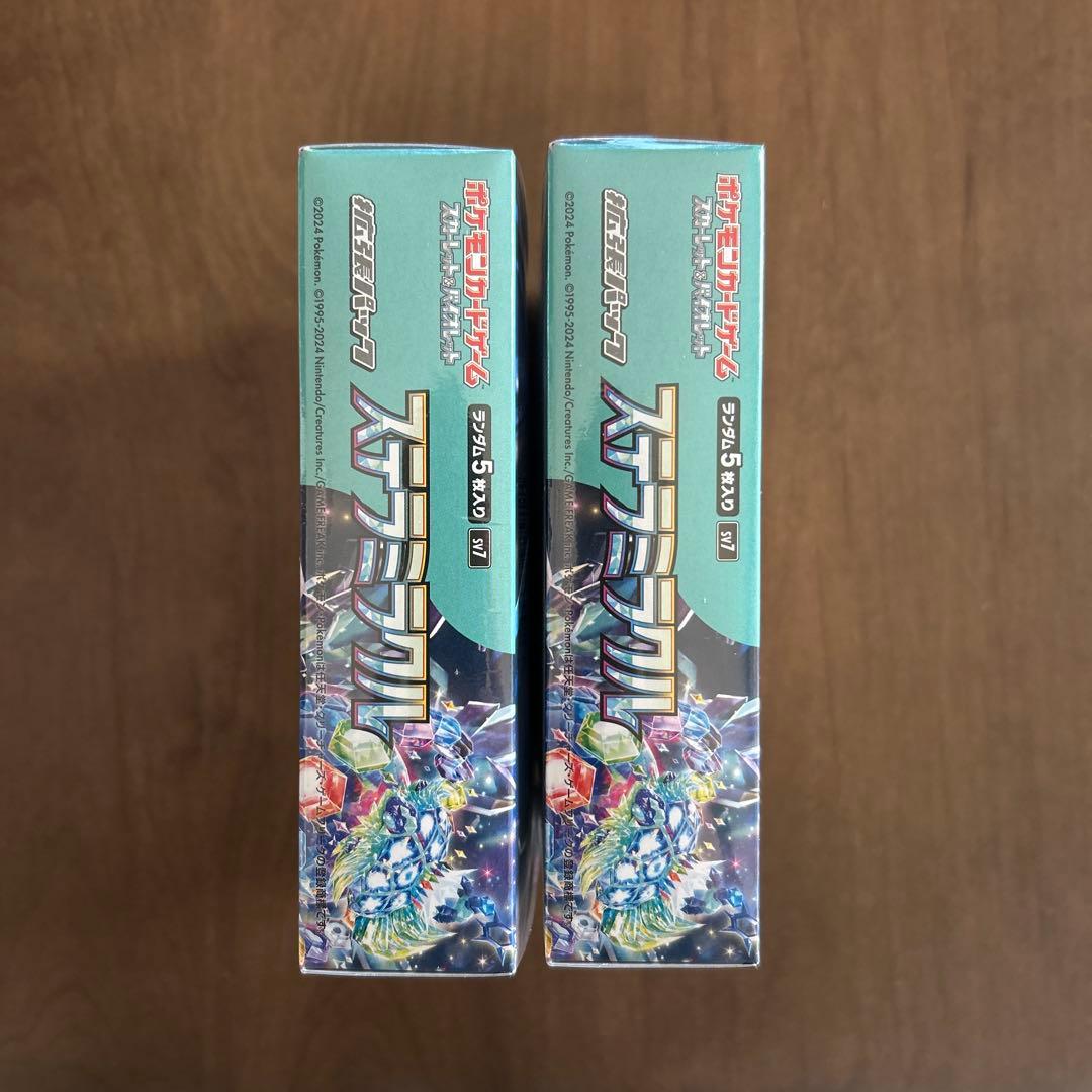 ポケモンカードゲーム　ステラミラクルBOX　シュリンク付き