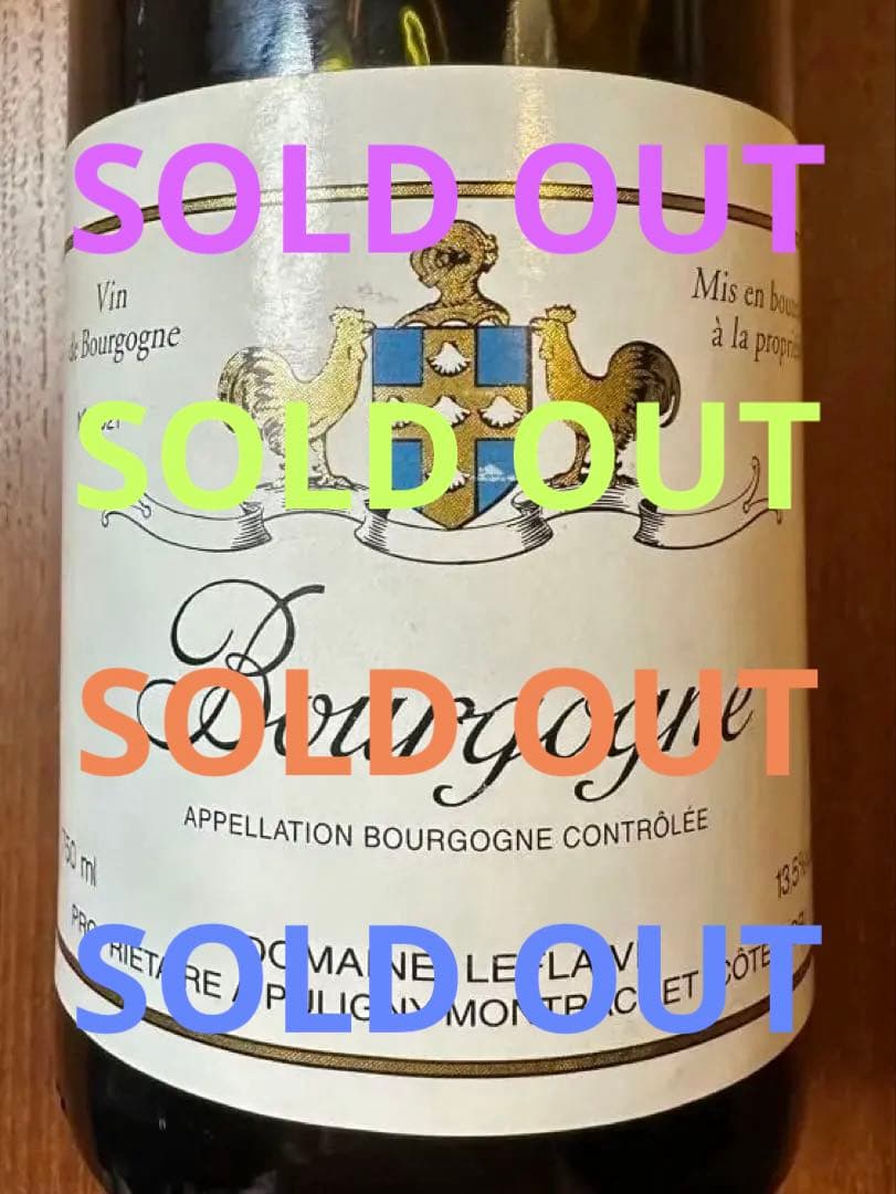 売り切れ　ドメーヌ・ルフレーヴ Bourgogne 2005 ブルゴーニュブラン