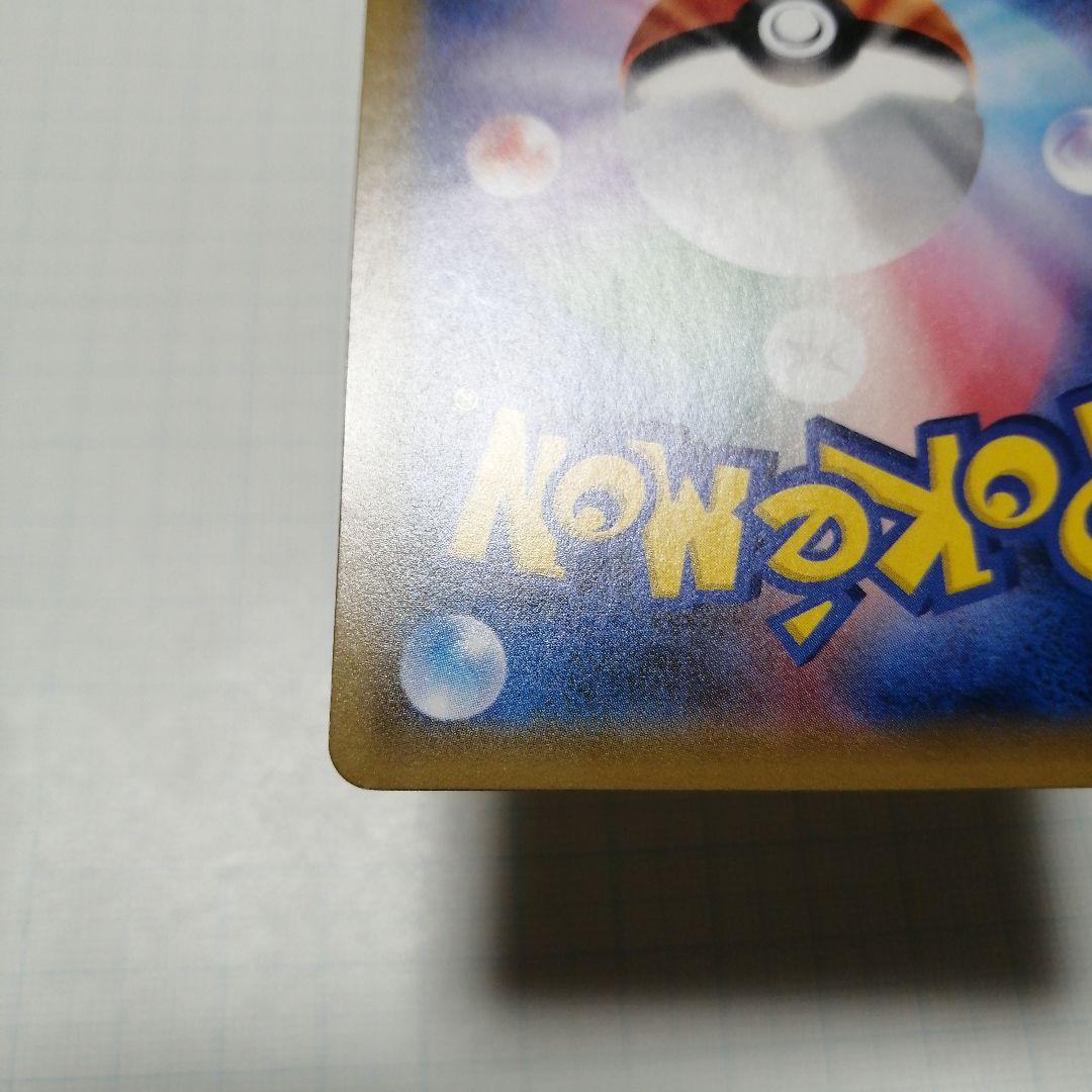 ポケモンカード　トウホクのピカチュウ　プロモ