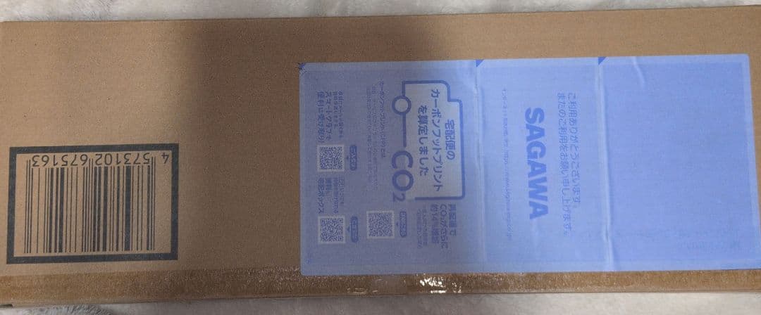 LBUILD ハイパー・メガ・ランチャーオプションセット