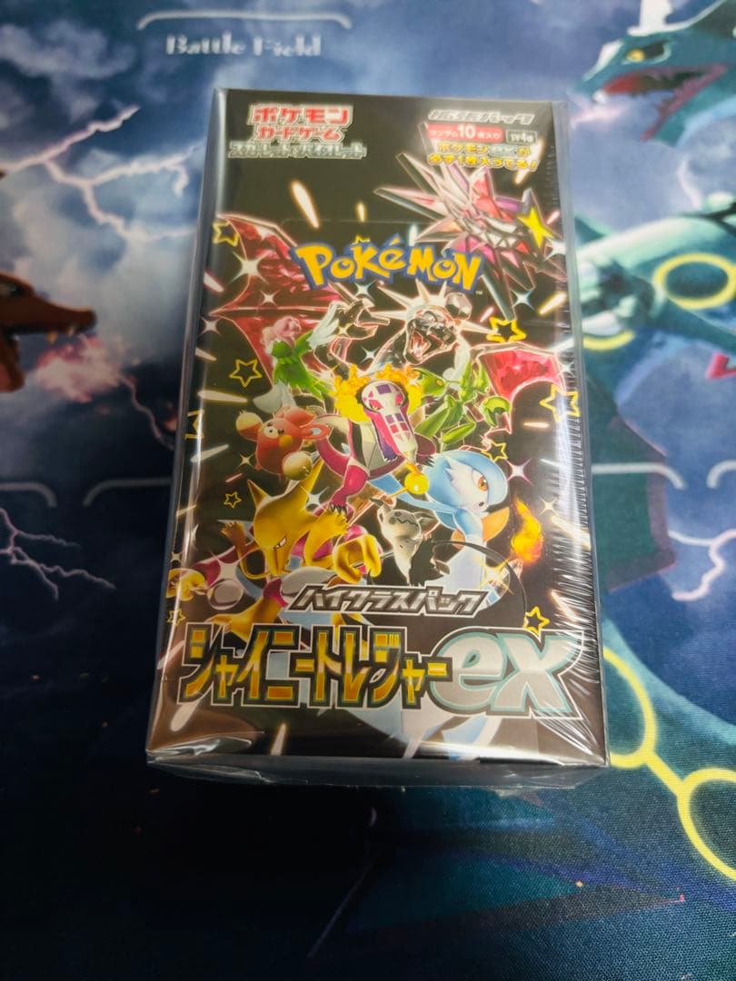 【新品未開封・シュリンク付き】シャイニートレジャーex