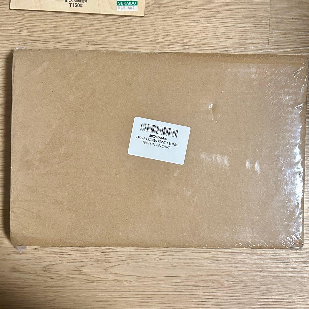 【一部新品あり】まとめ売り シルクスクリーン、木炭セット