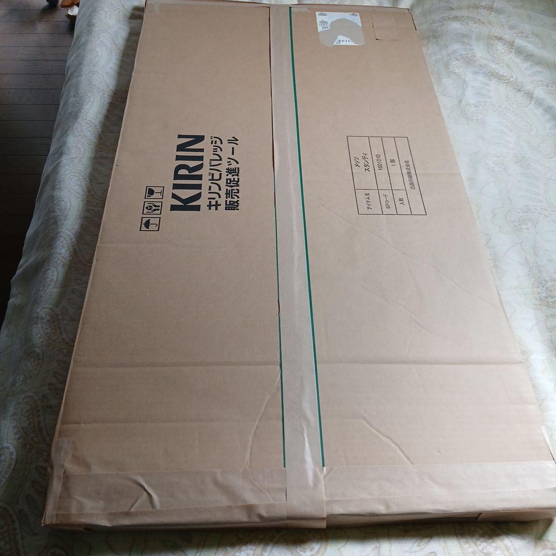 嵐　非売品　 超大型　等身大パネル　大野智　松本潤　相葉雅紀　新品未使用