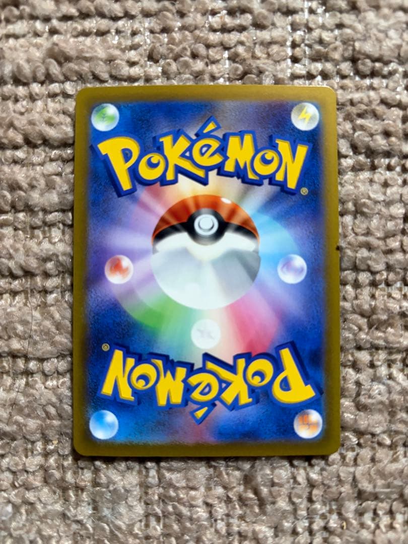 ポケモンカードゲーム　vstarユニバース AR9枚セット ピカチュウ