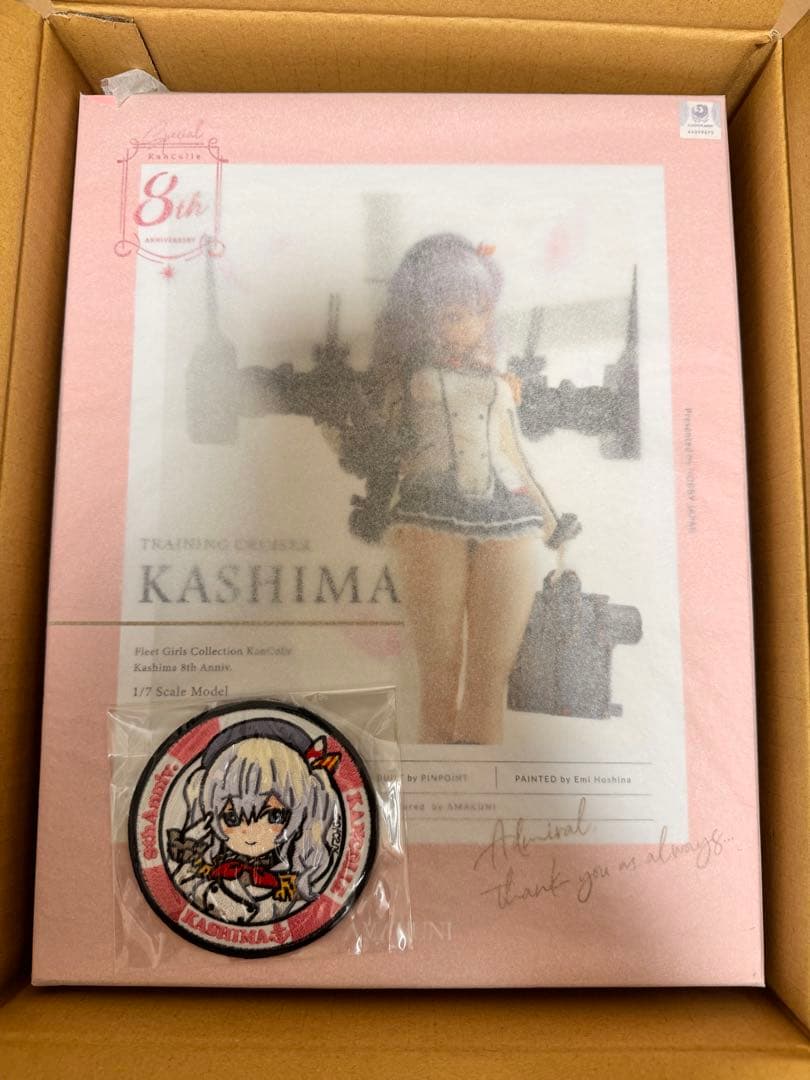 新品同様 艦これ 鹿島 限定版 フィギュア