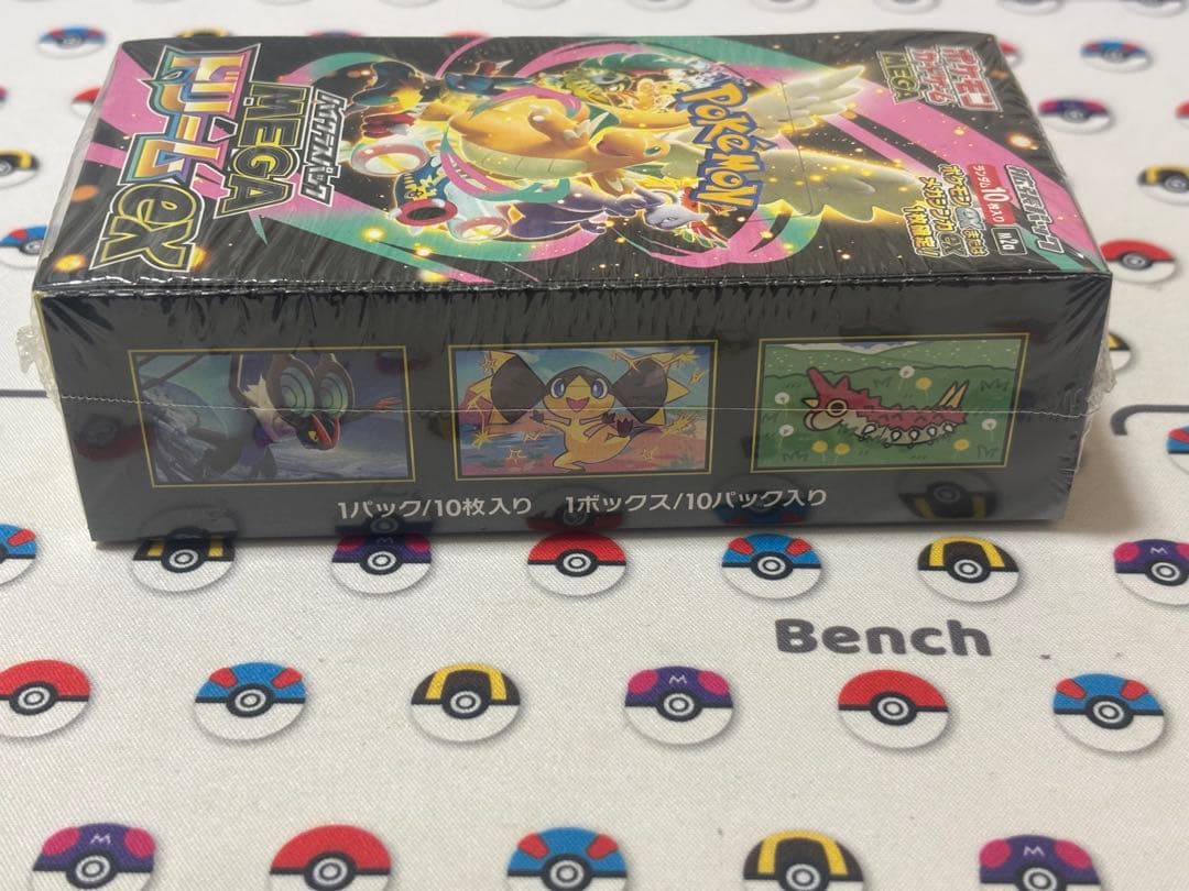 MEGAドリームex 未開封シュリンク付き