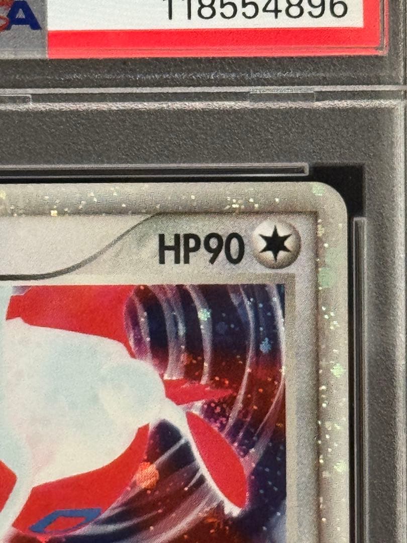 希少 PSA10 鑑定品 ラティアスex ADV ギフトボックス 011/018