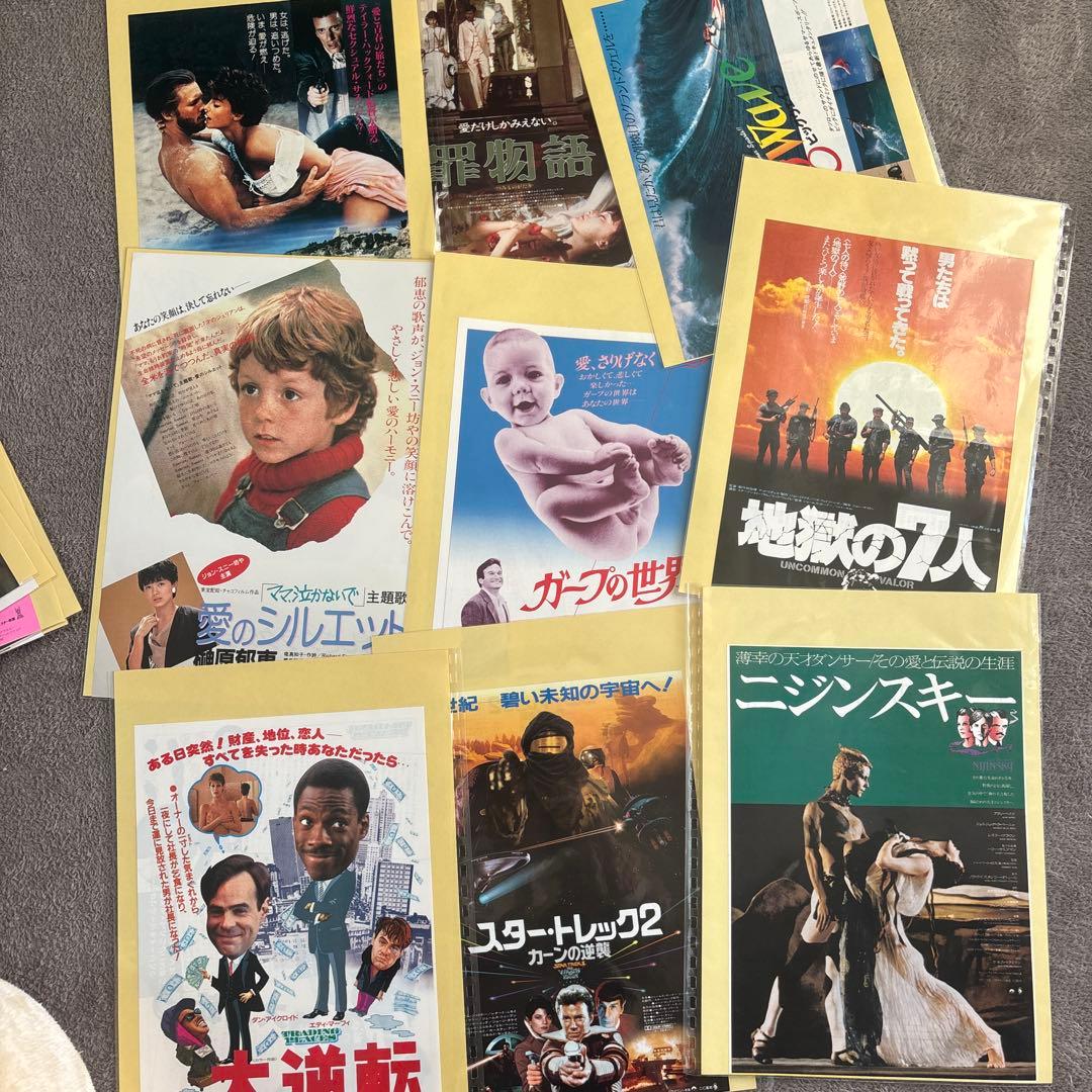 昭和レトロ　映画フライヤー100枚