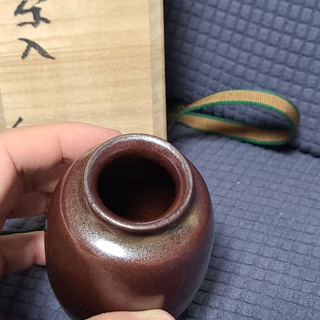茶道道具　茶入　河合紀　値下げ中