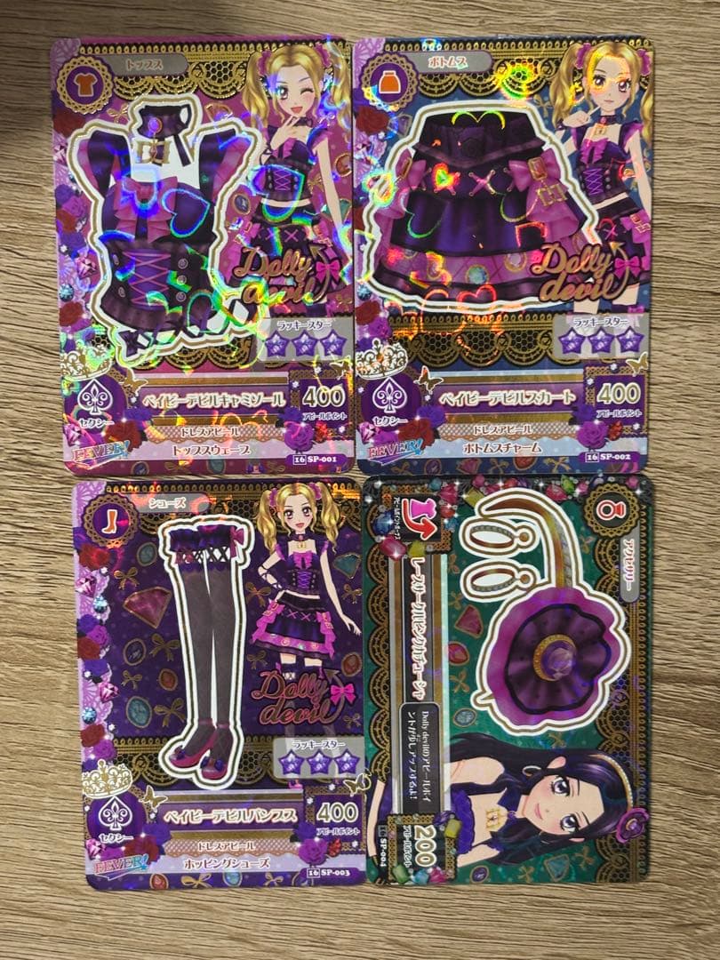 アイカツカード ベイビーデビル