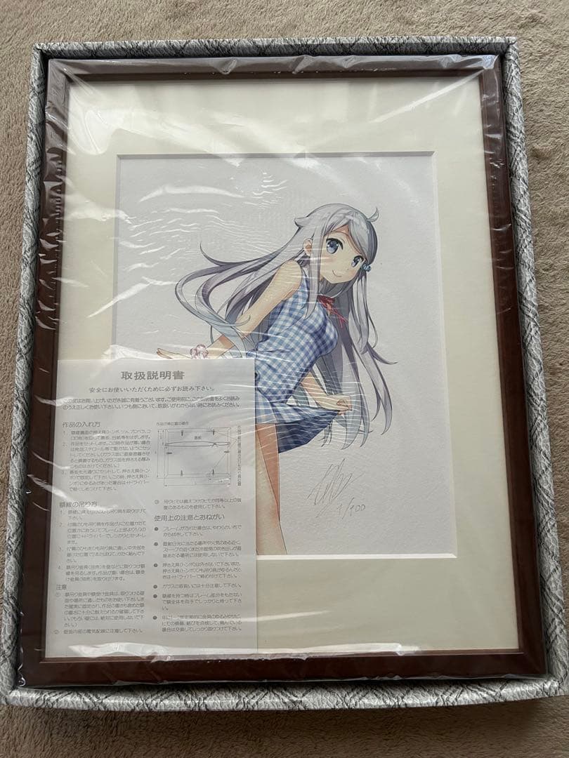 妹さえいればいい。　可児 那由多　直筆サイン入り プリマグラフィ