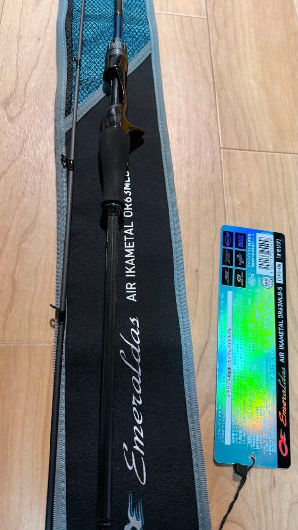 ２３エメラルダスＡＩＲイカメタルＯＲ６３ＭＬＢ－Ｓ