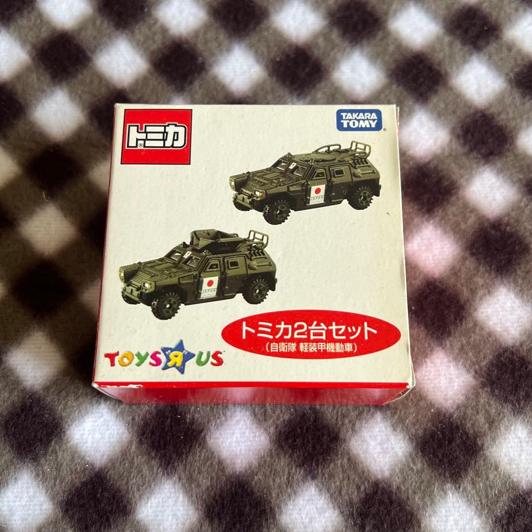 トミカ　トイザらス　自衛隊　軽装甲機動車セット