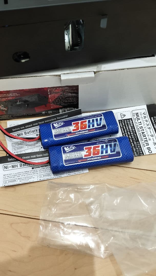 京商マルチスターターBOX