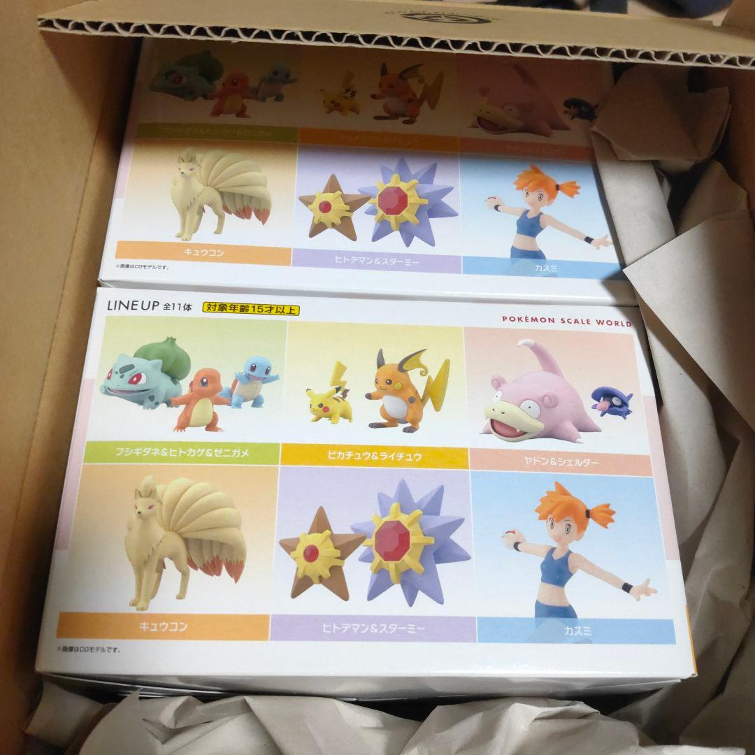 ポケモンスケールワールド　カントー地方3　セット売り