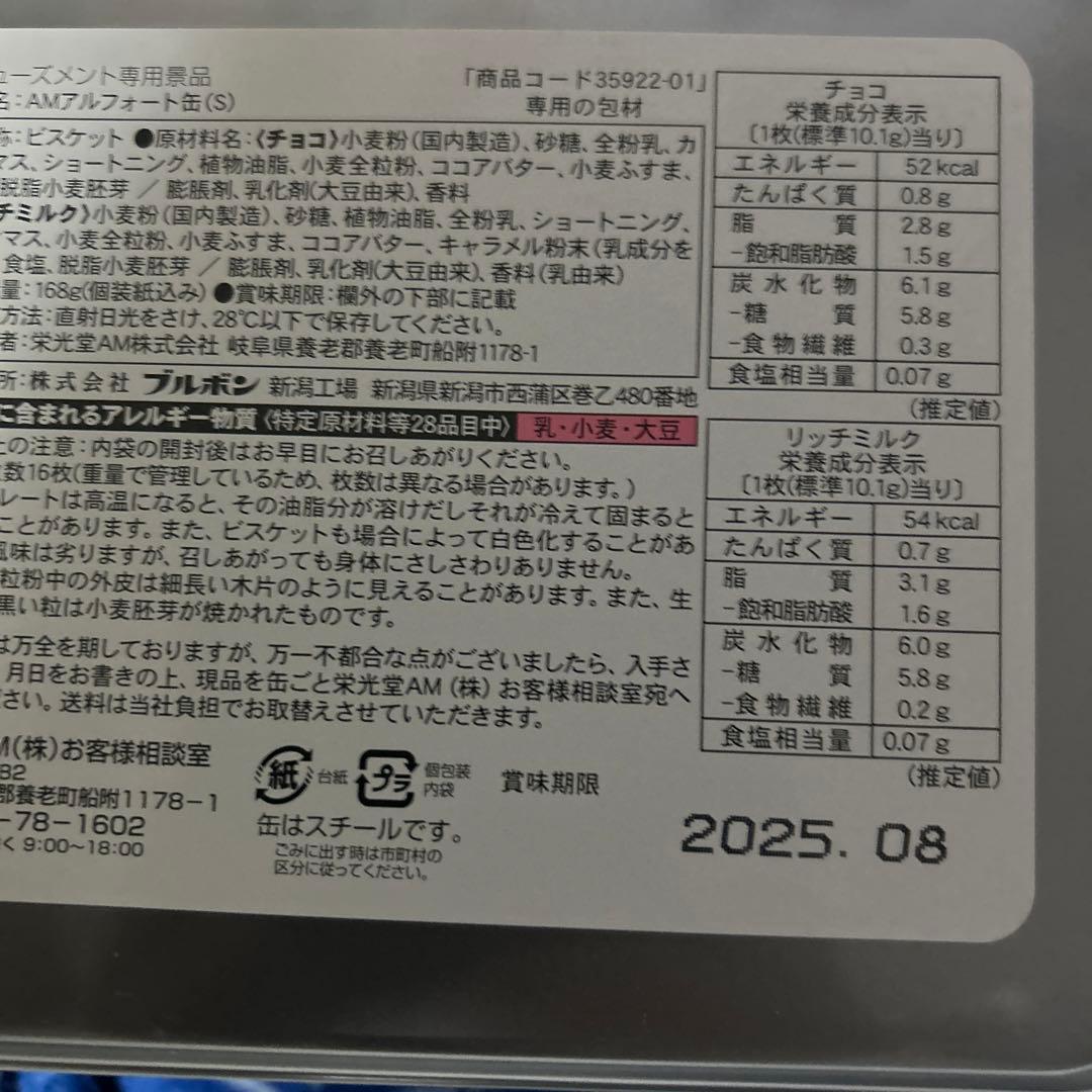 お菓子　格安　大量　詰め合わせ