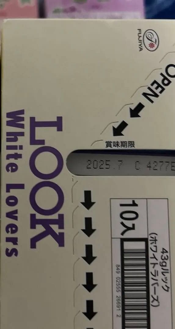 お菓子　格安　大量　詰め合わせ