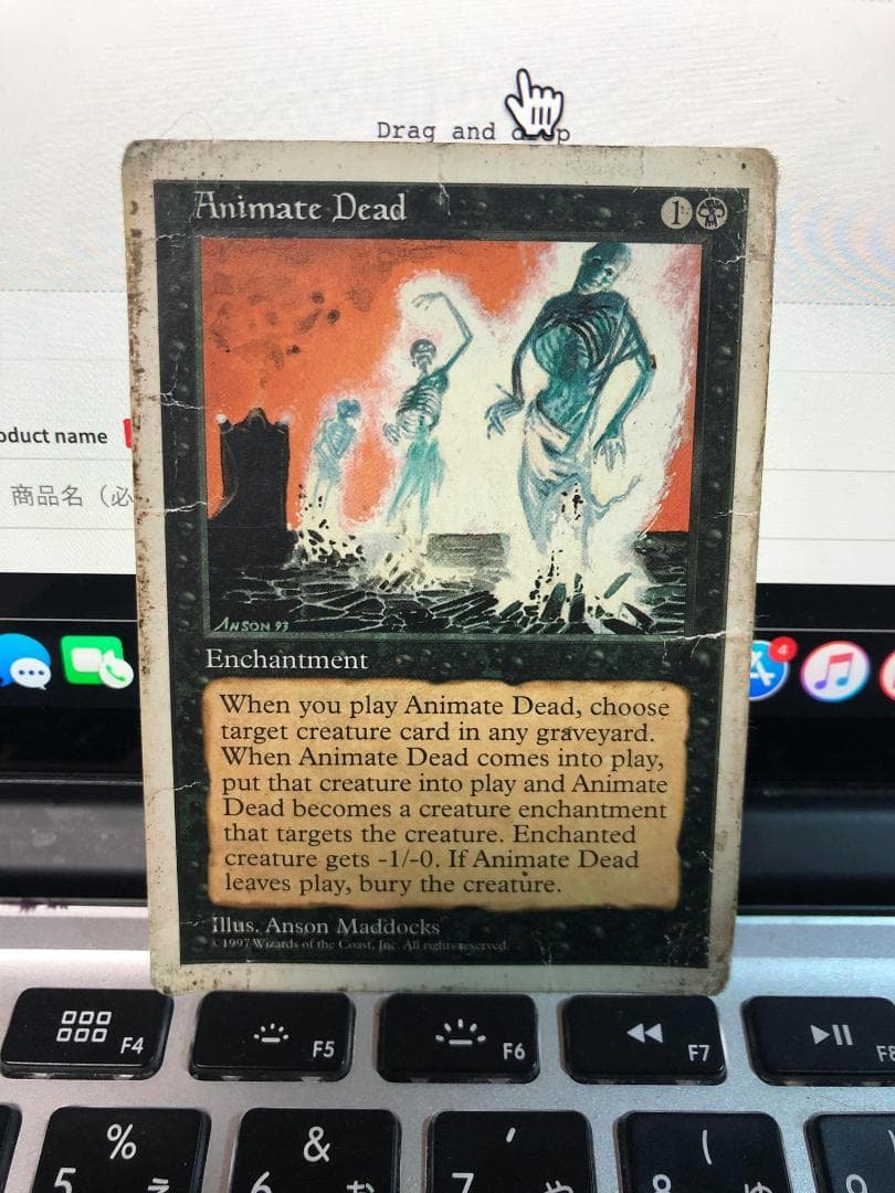 マジック：ザ・ギャザリング MAGIC CARDS/ANIMATE-DEAD/RARE '97ver.